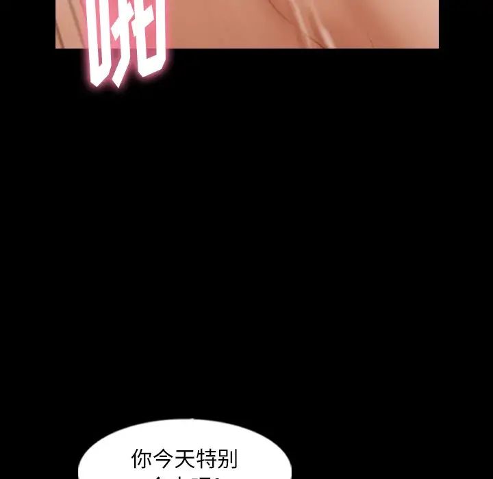 隐秘的邻居们第49话