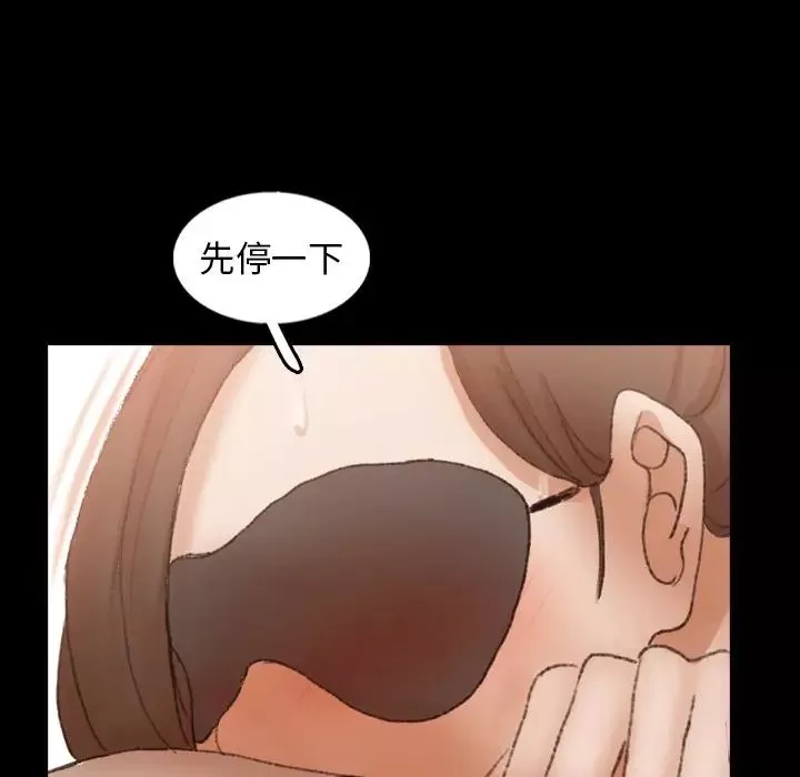 隱秘的鄰居們第49话