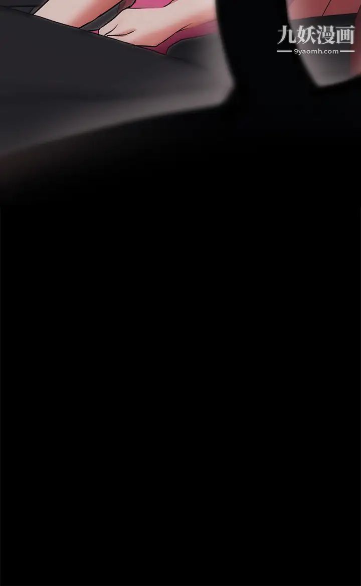 今晚就决定吃你了第5话-火热的深夜户外停车场