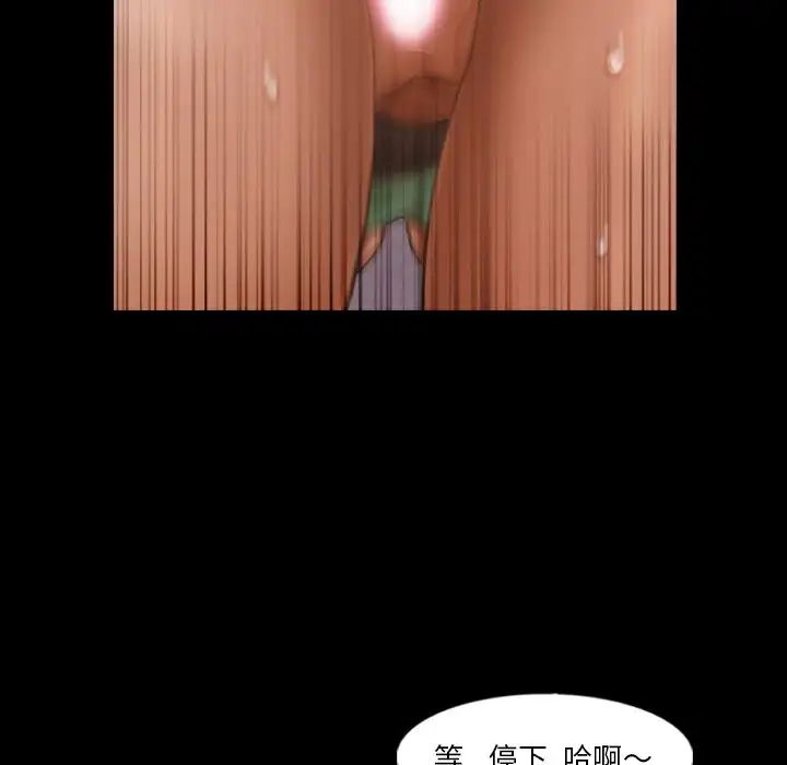 隐秘的邻居们第49话