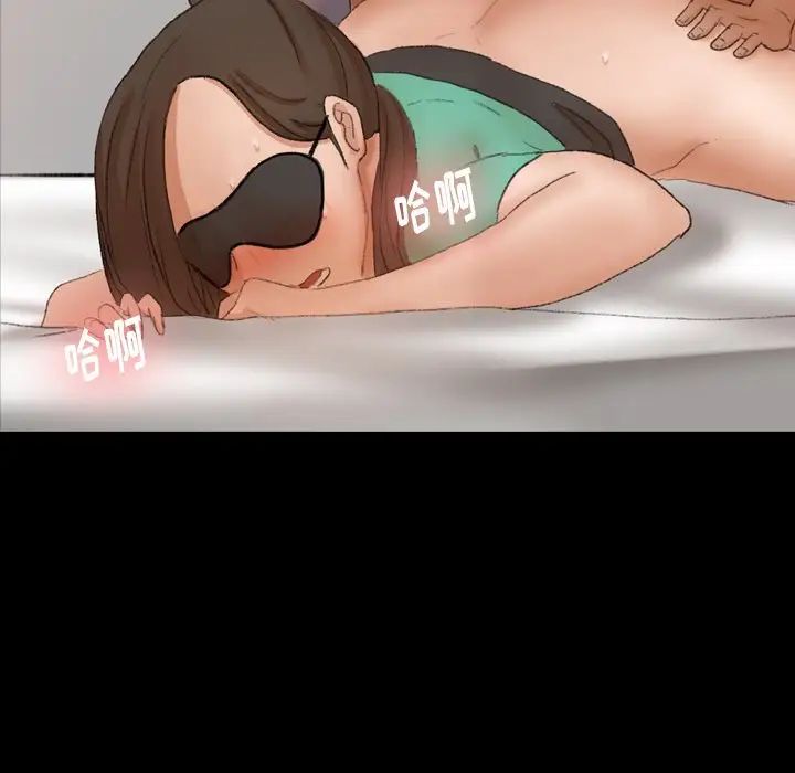 隐秘的邻居们第49话