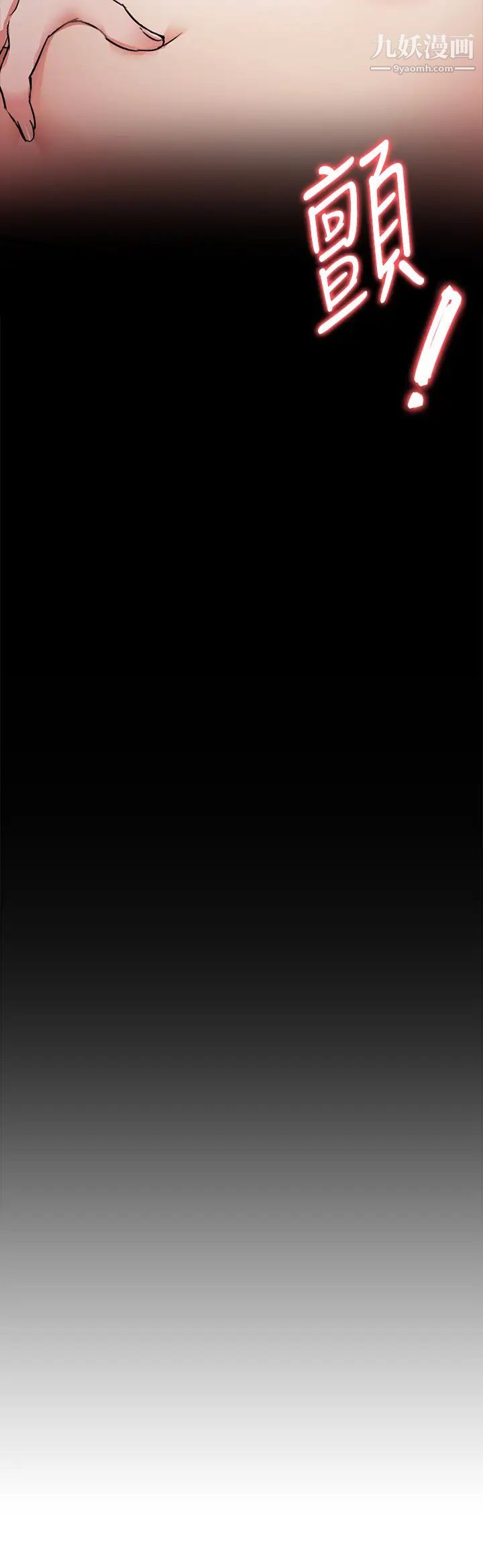 今晚就决定吃你了第5话-火热的深夜户外停车场