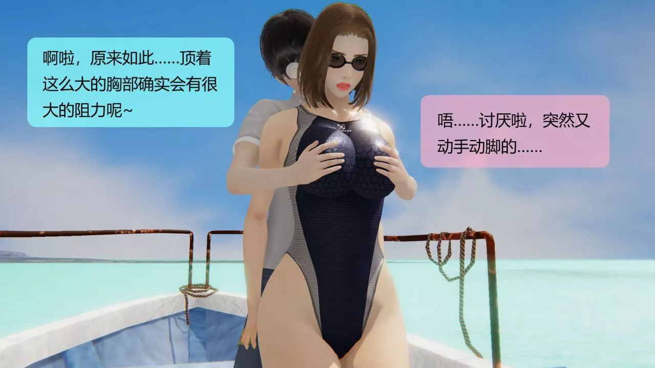 [3D]用催眠術改造母親第06话