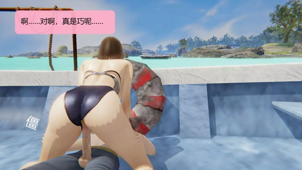 [3D]用催眠術改造母親第06话