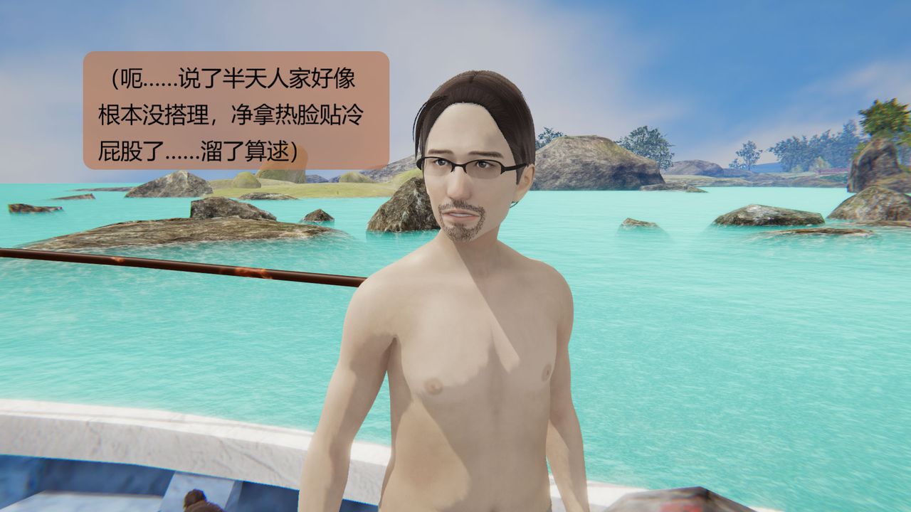 [3D]用催眠术改造母亲第06话