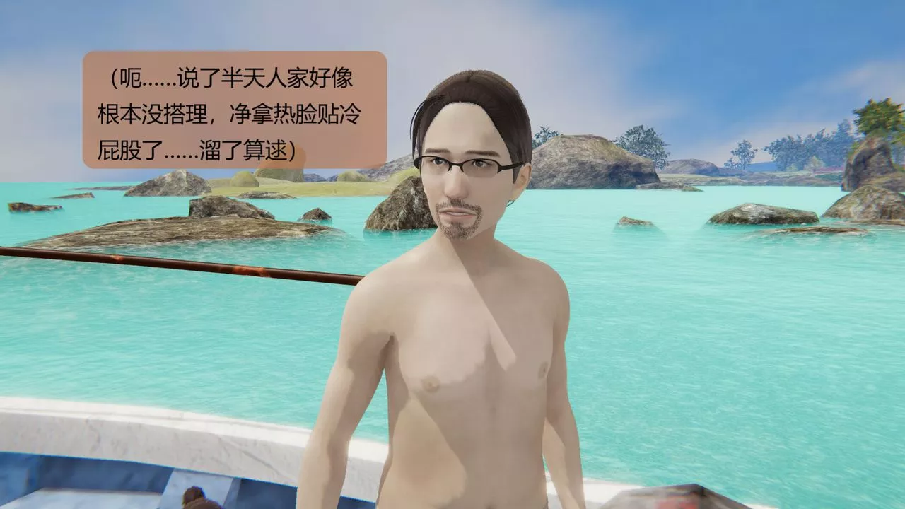 [3D]用催眠术改造母亲-第06话 - 图片 172