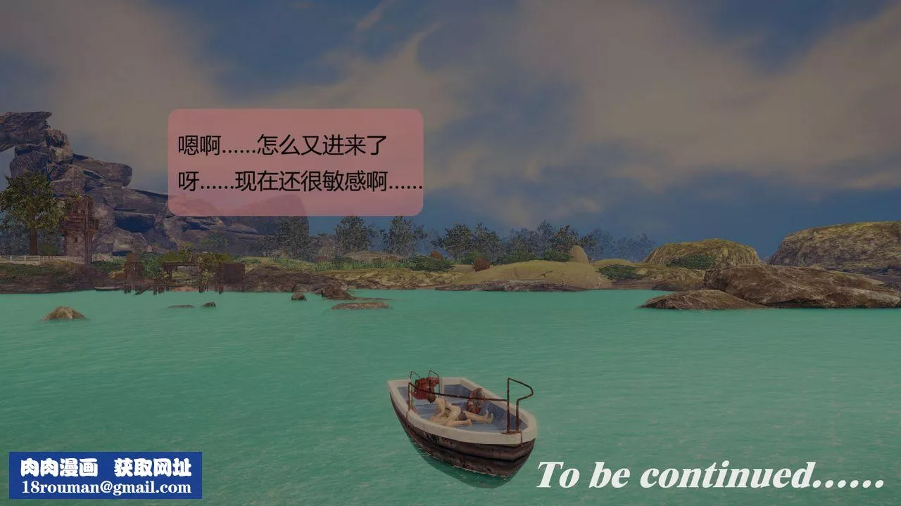 [3D]用催眠術改造母親第06话