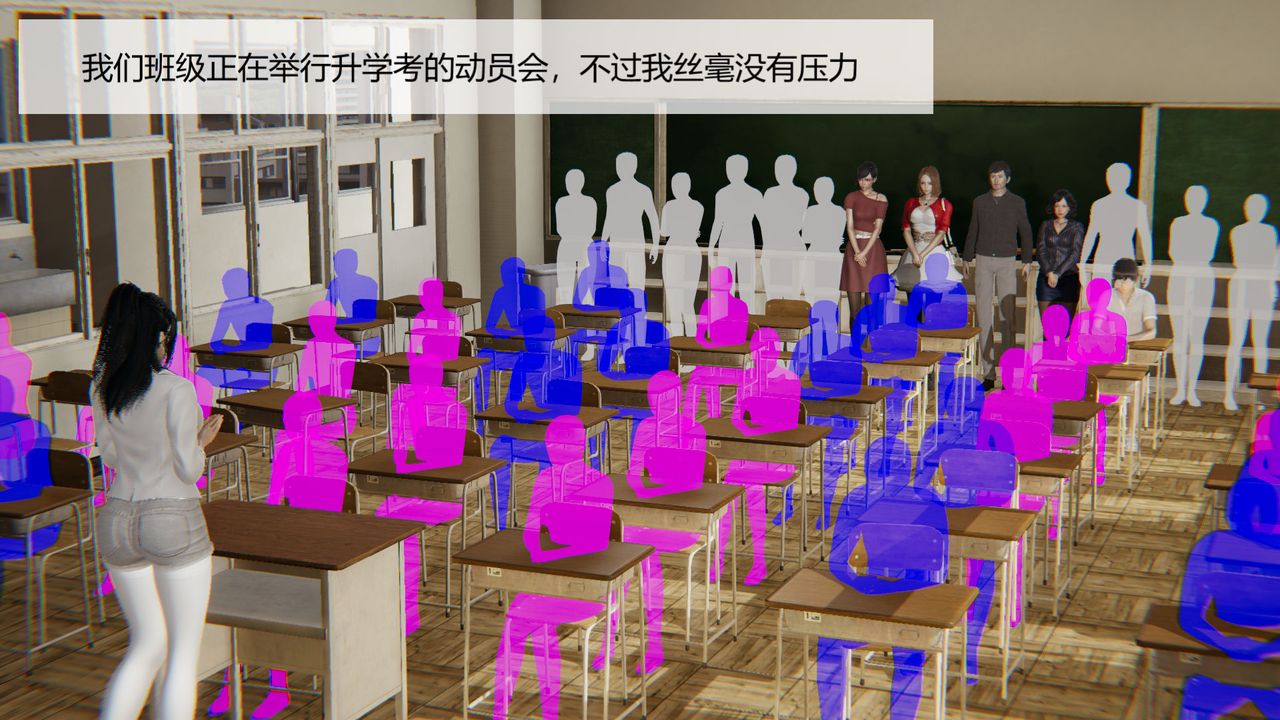 [3D]用催眠术改造母亲第07话