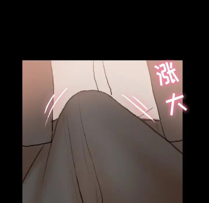 隐秘的邻居们第50话