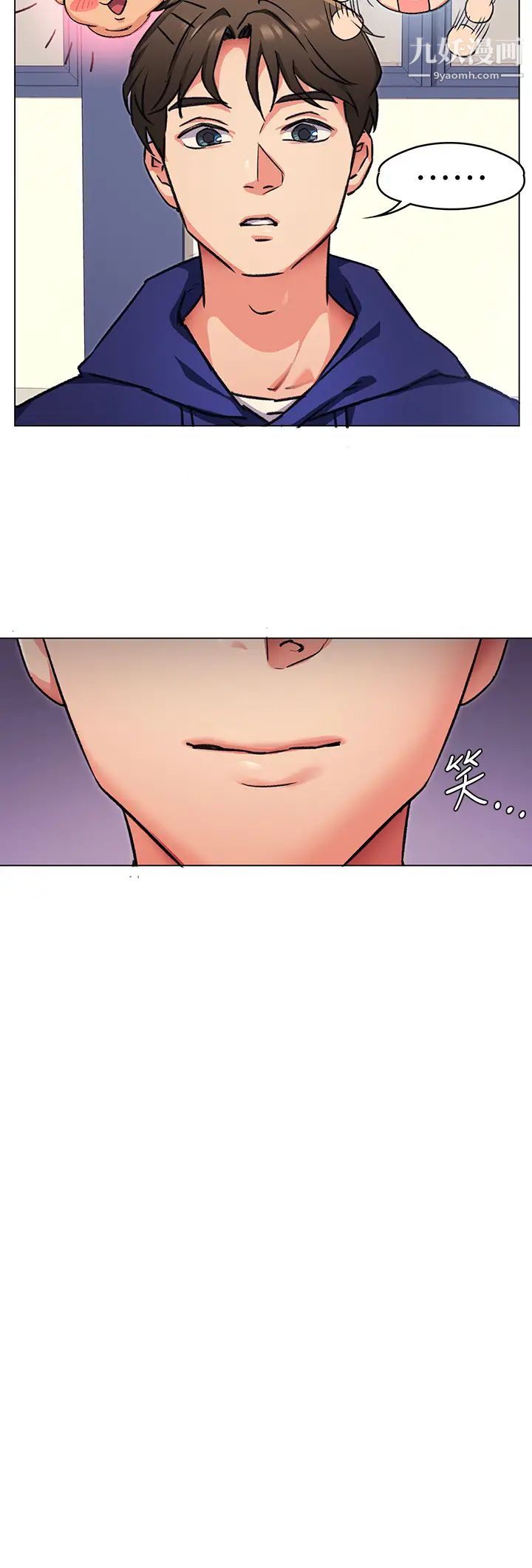 今晚就决定吃你了第6话-户外车震到高潮