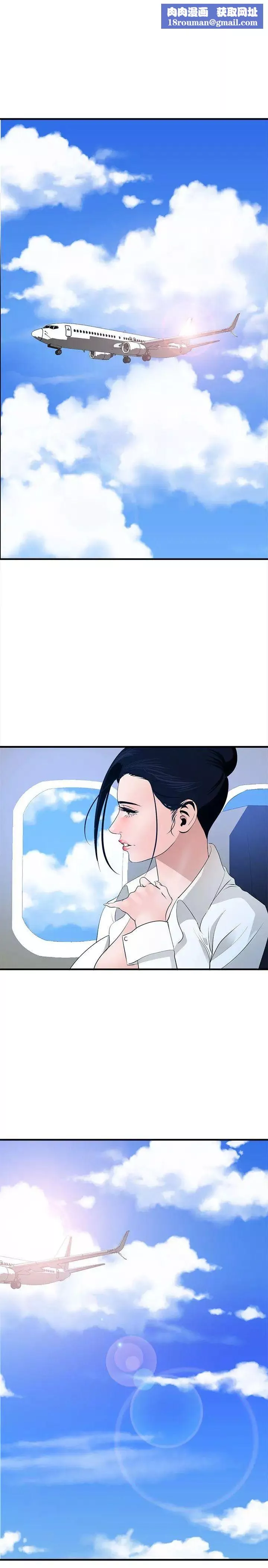欲求王第39話-奴隸拍賣會