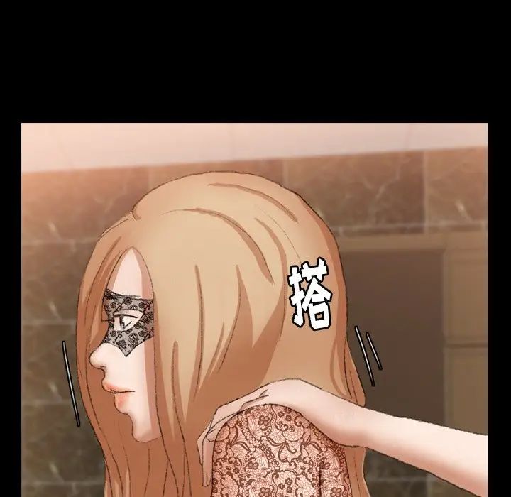 隐秘的邻居们第50话