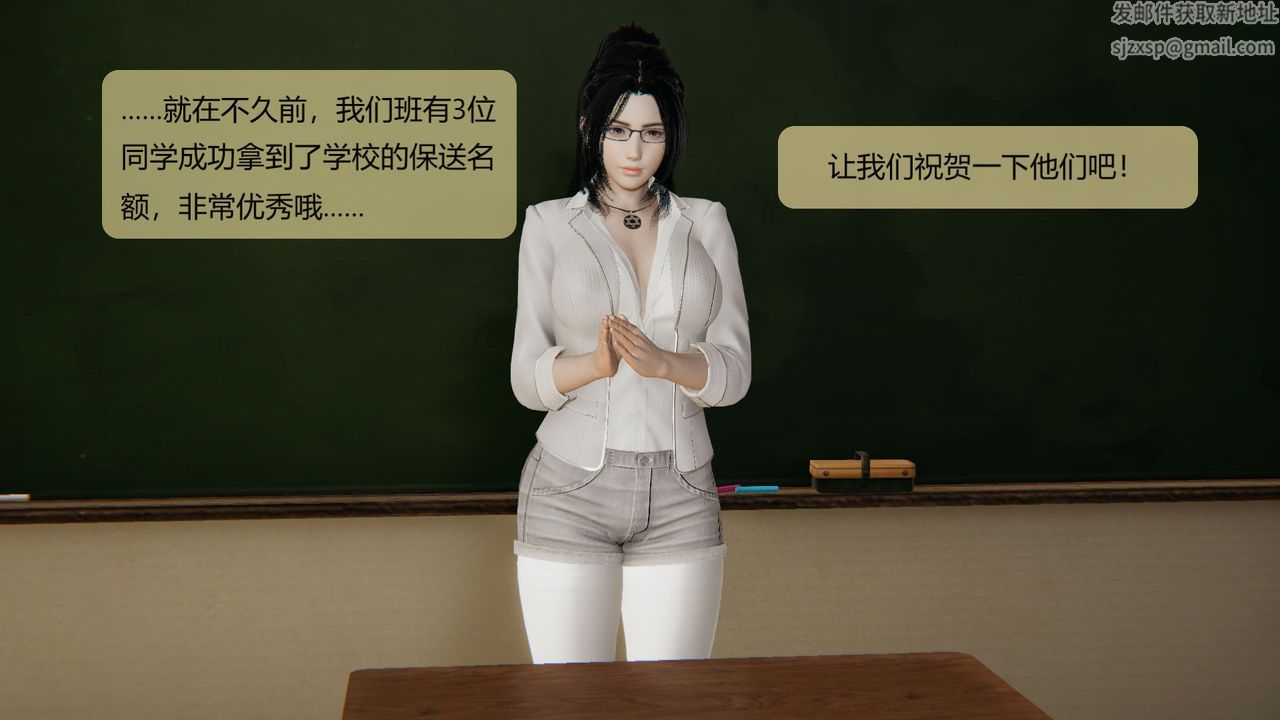 [3D]用催眠术改造母亲第07话