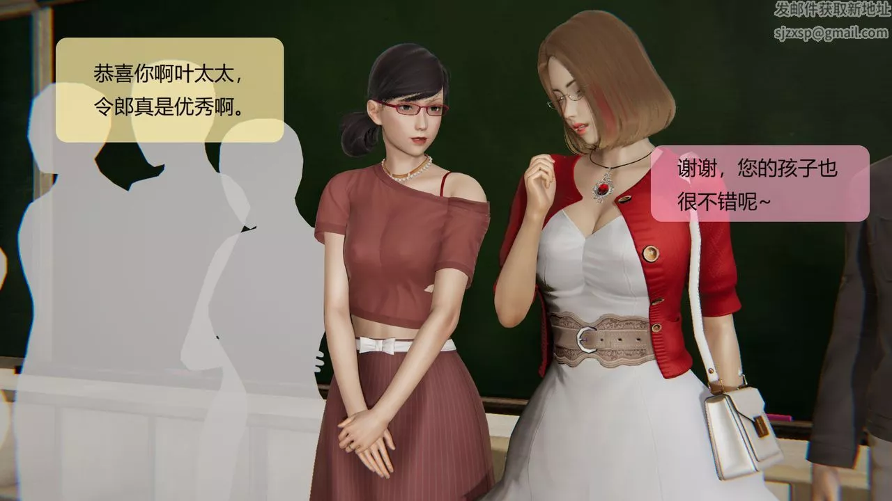 [3D]用催眠术改造母亲-第07话 - 图片 28