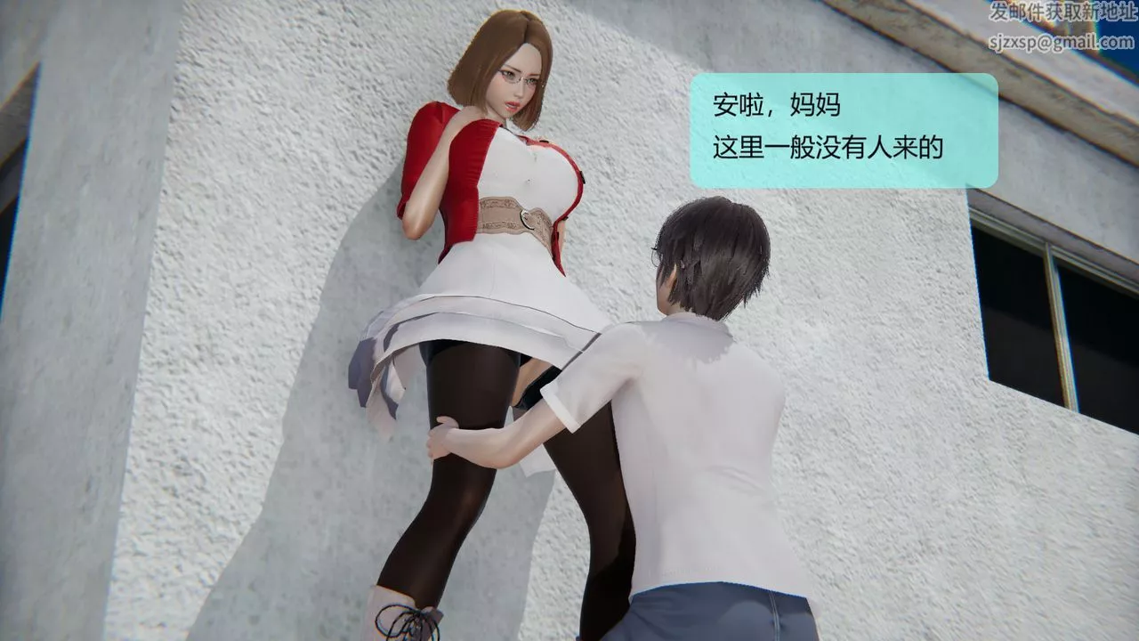 [3D]用催眠術改造母親第07话