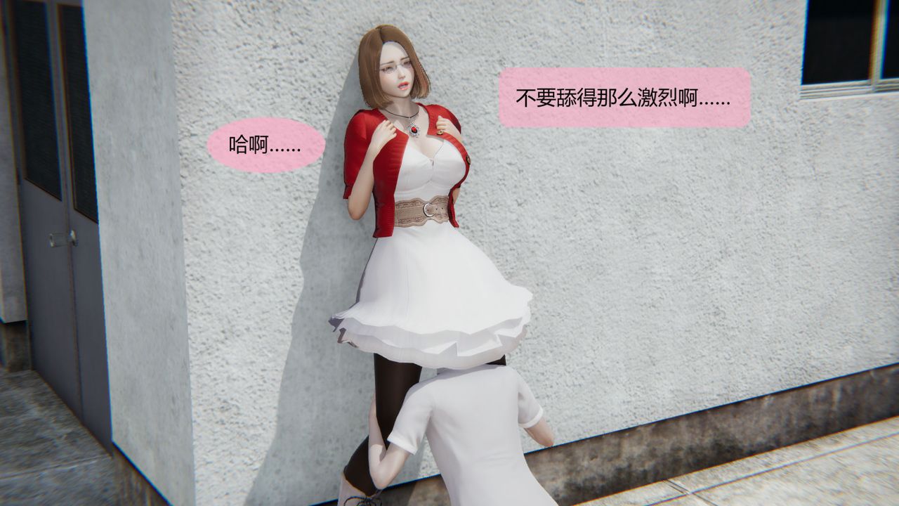 [3D]用催眠術改造母親第07话