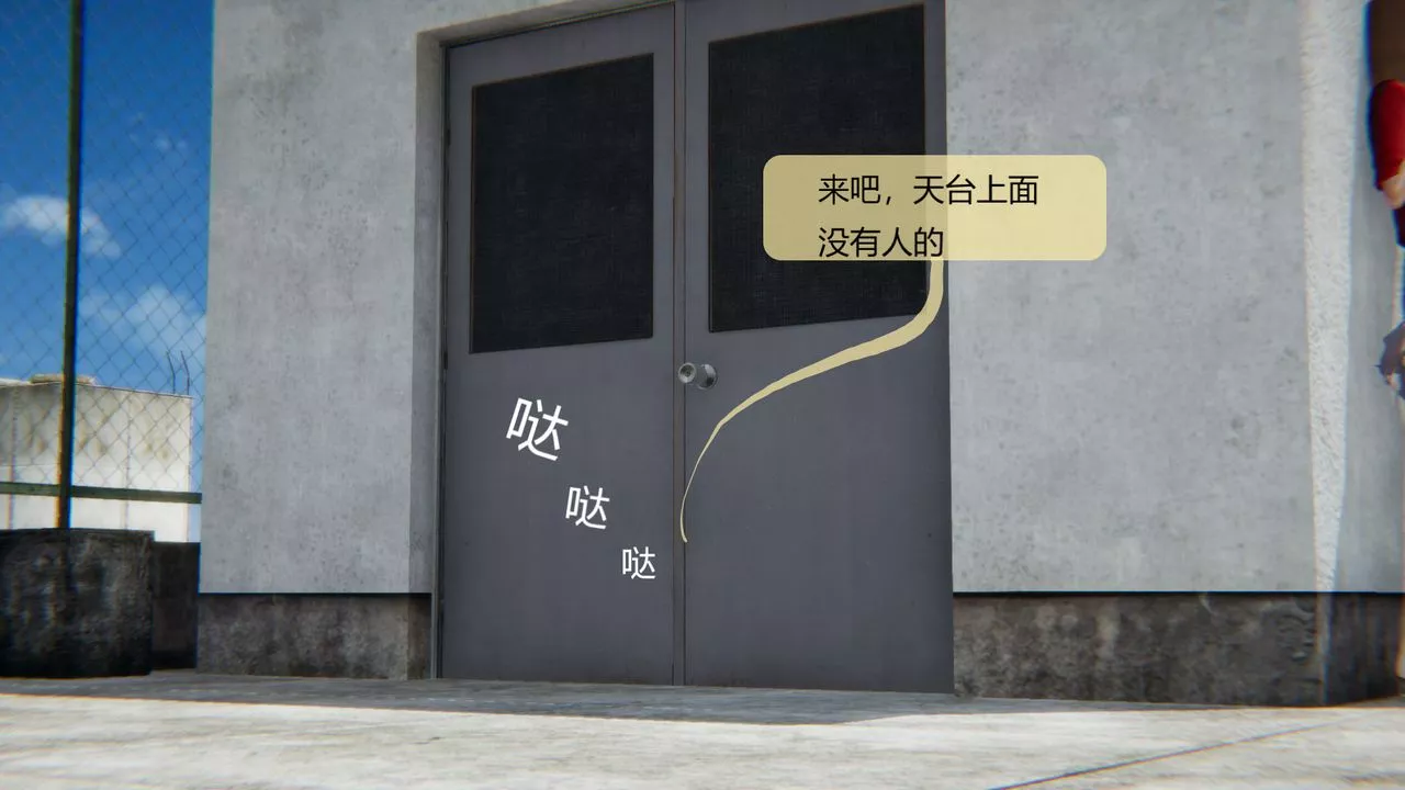 [3D]用催眠术改造母亲-第07话 - 图片 37