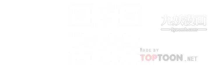 今晚就決定吃你了第7話-來玩脫衣遊戲吧