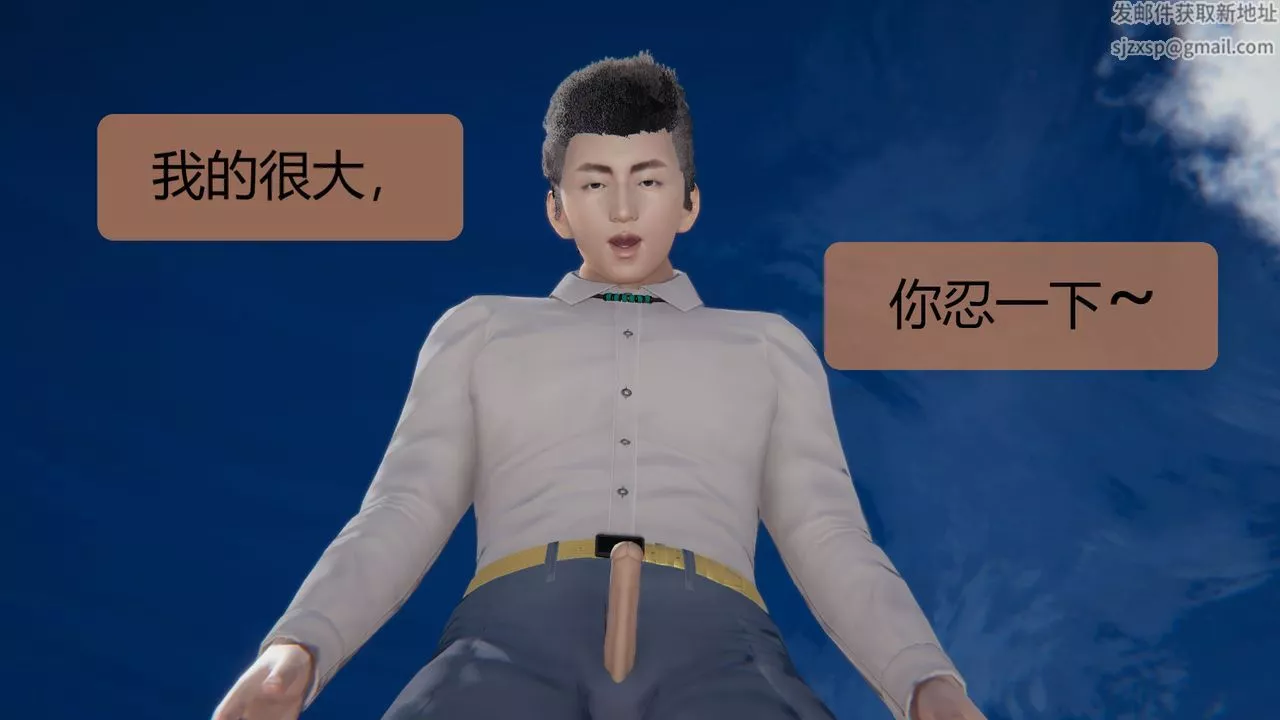 [3D]用催眠術改造母親第07话
