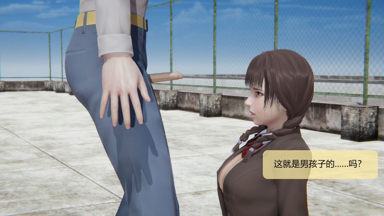 [3D]用催眠术改造母亲第07话