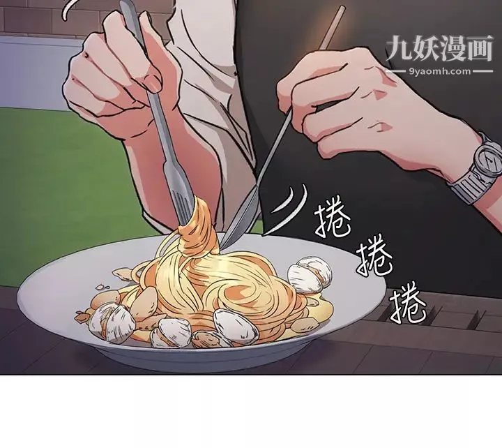 今晚就決定吃你了第7話-來玩脫衣遊戲吧