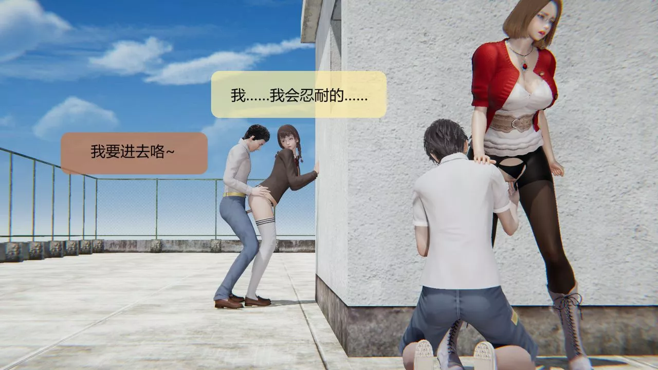 [3D]用催眠术改造母亲-第07话 - 图片 43