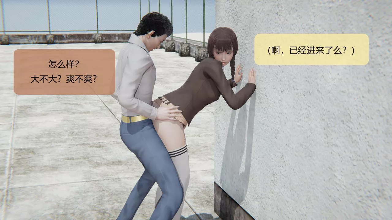 [3D]用催眠术改造母亲-第07话 - 图片 44