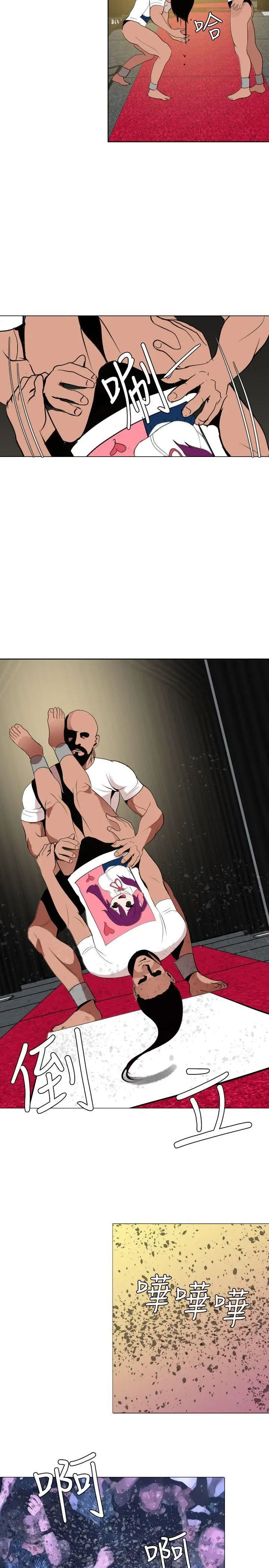 欲求王第40话-柔道部回归