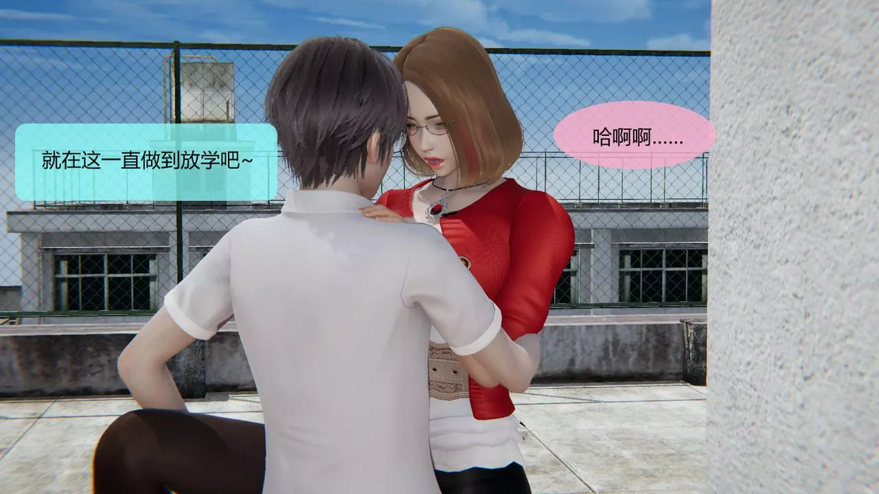 [3D]用催眠术改造母亲-第07话 - 图片 55