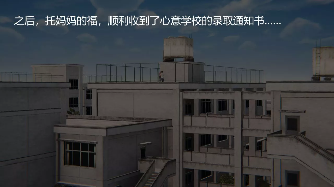 [3D]用催眠术改造母亲-第07话 - 图片 57