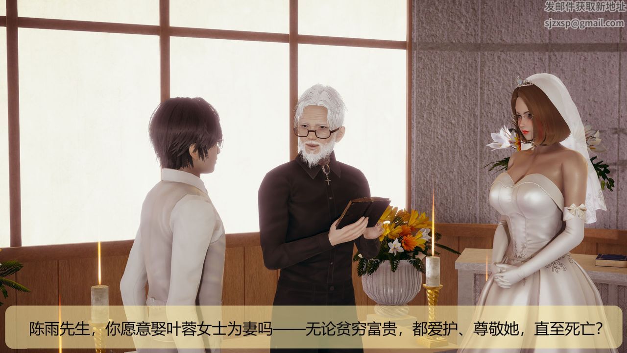 [3D]用催眠术改造母亲第07话