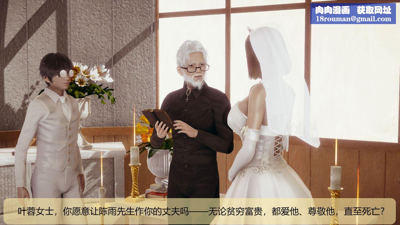 [3D]用催眠术改造母亲第07话