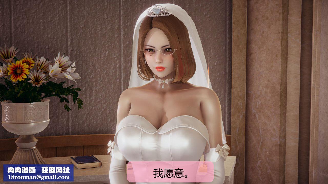 [3D]用催眠术改造母亲第07话