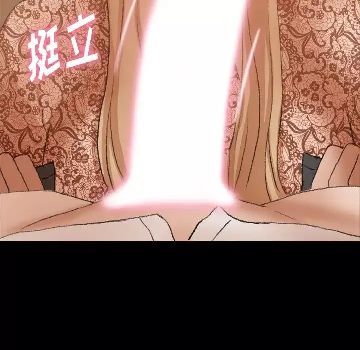 隱秘的鄰居們第51话