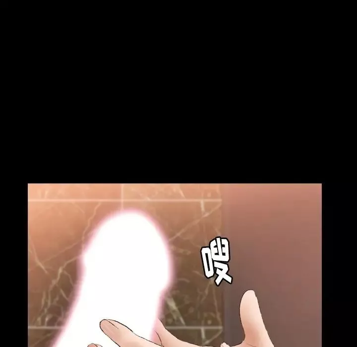 隱秘的鄰居們第51话