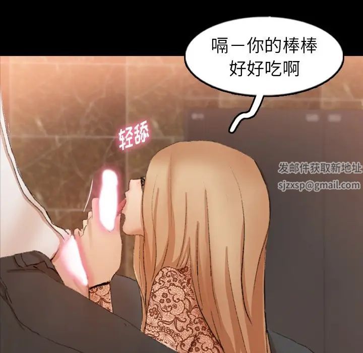 隱秘的鄰居們第51话