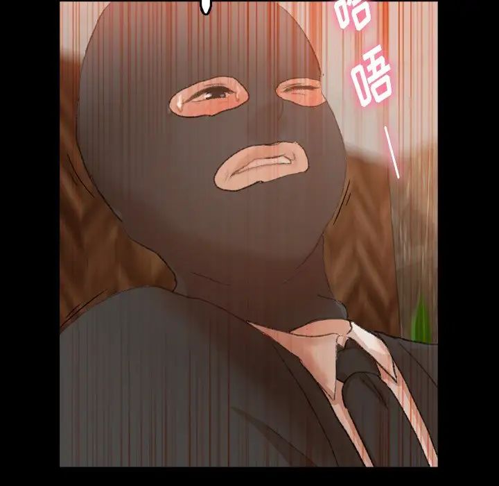 隐秘的邻居们第51话