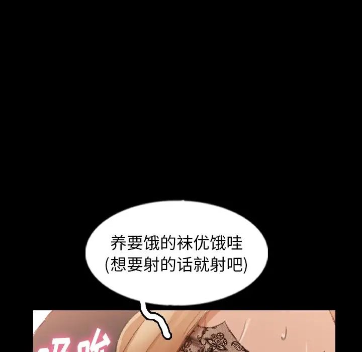 隐秘的邻居们第51话