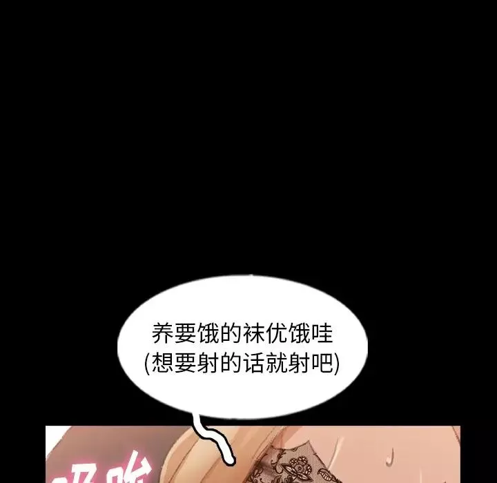 隱秘的鄰居們第51话