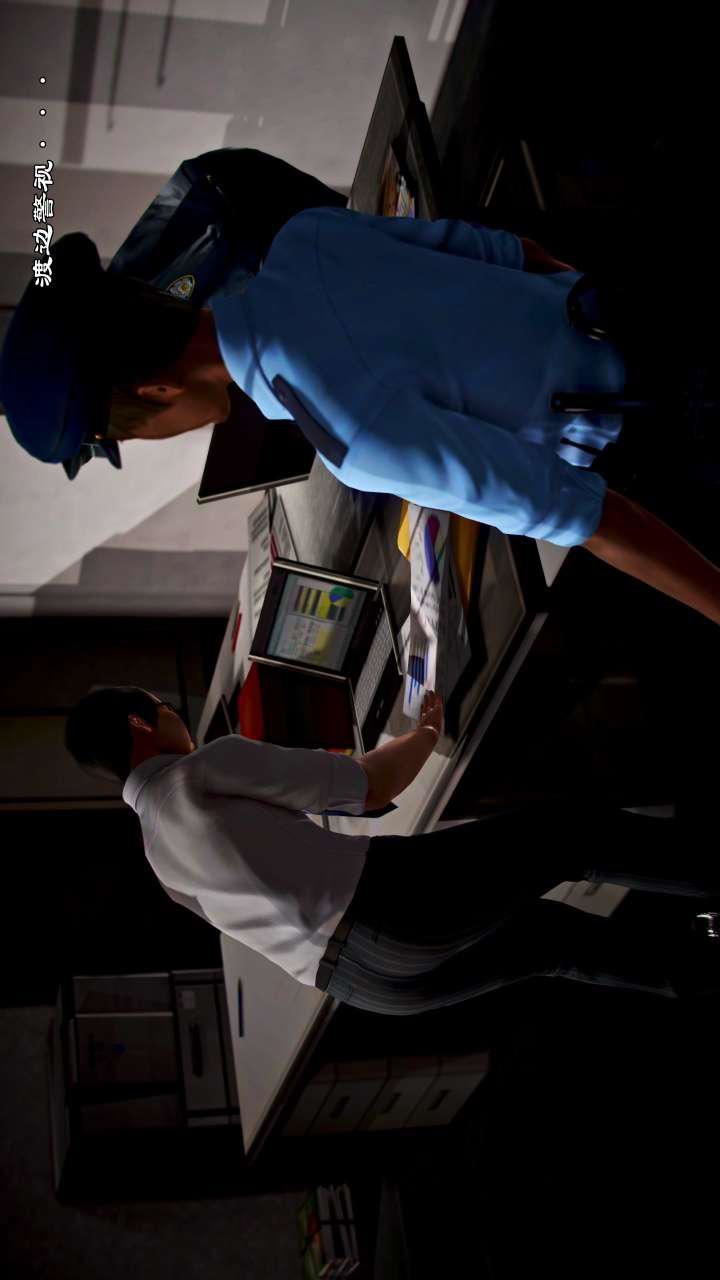 [3D]獸欲の末途第22章【第4話】