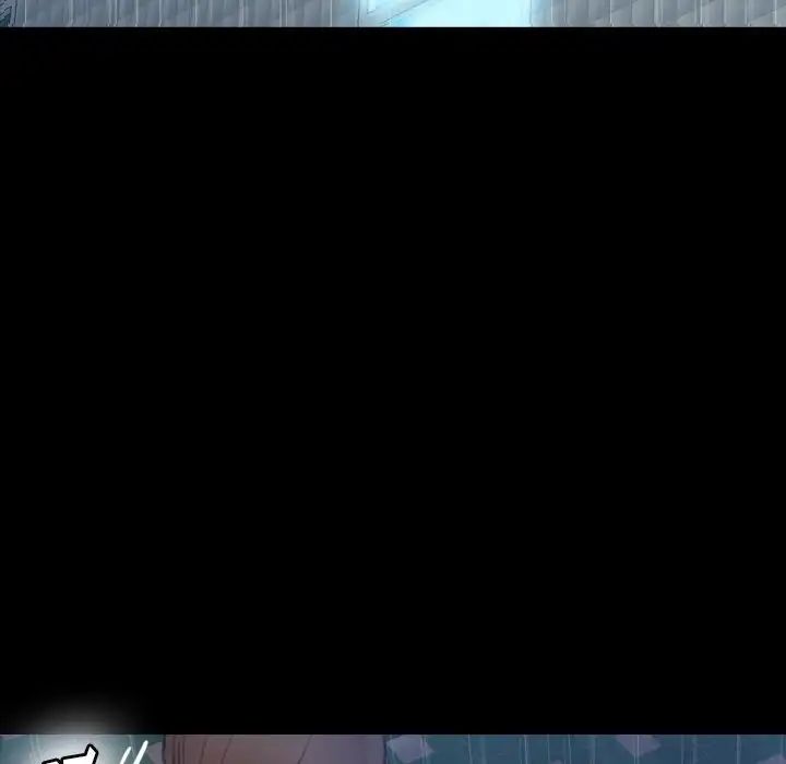 隐秘的邻居们第51话