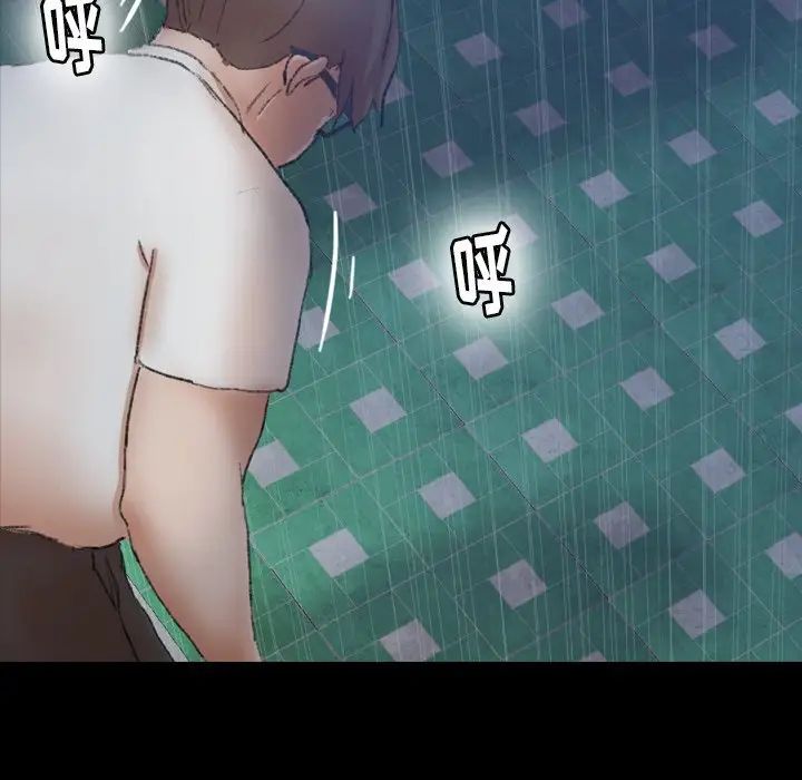 隐秘的邻居们第51话