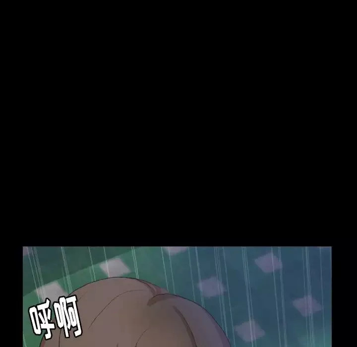 隐秘的邻居们-第51话 - 图片 42