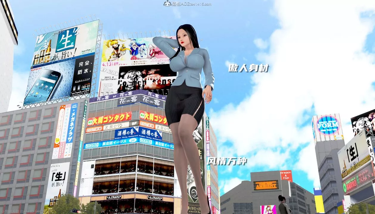 [3D]催眠的奴隶-第01话 - 图片 6
