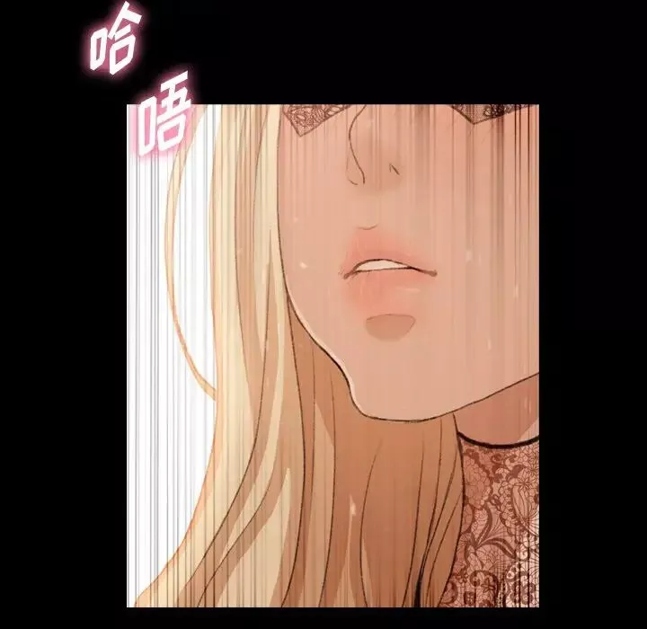 隐秘的邻居们-第51话 - 图片 72