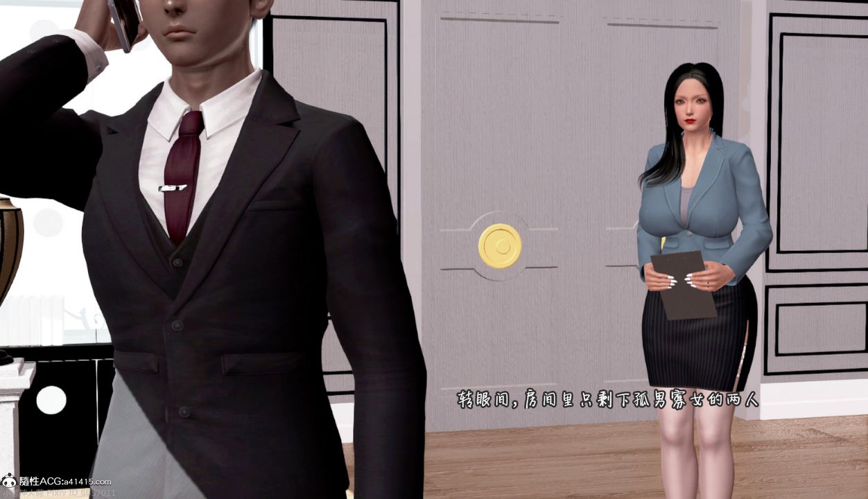 [3D]催眠的奴隸第01话