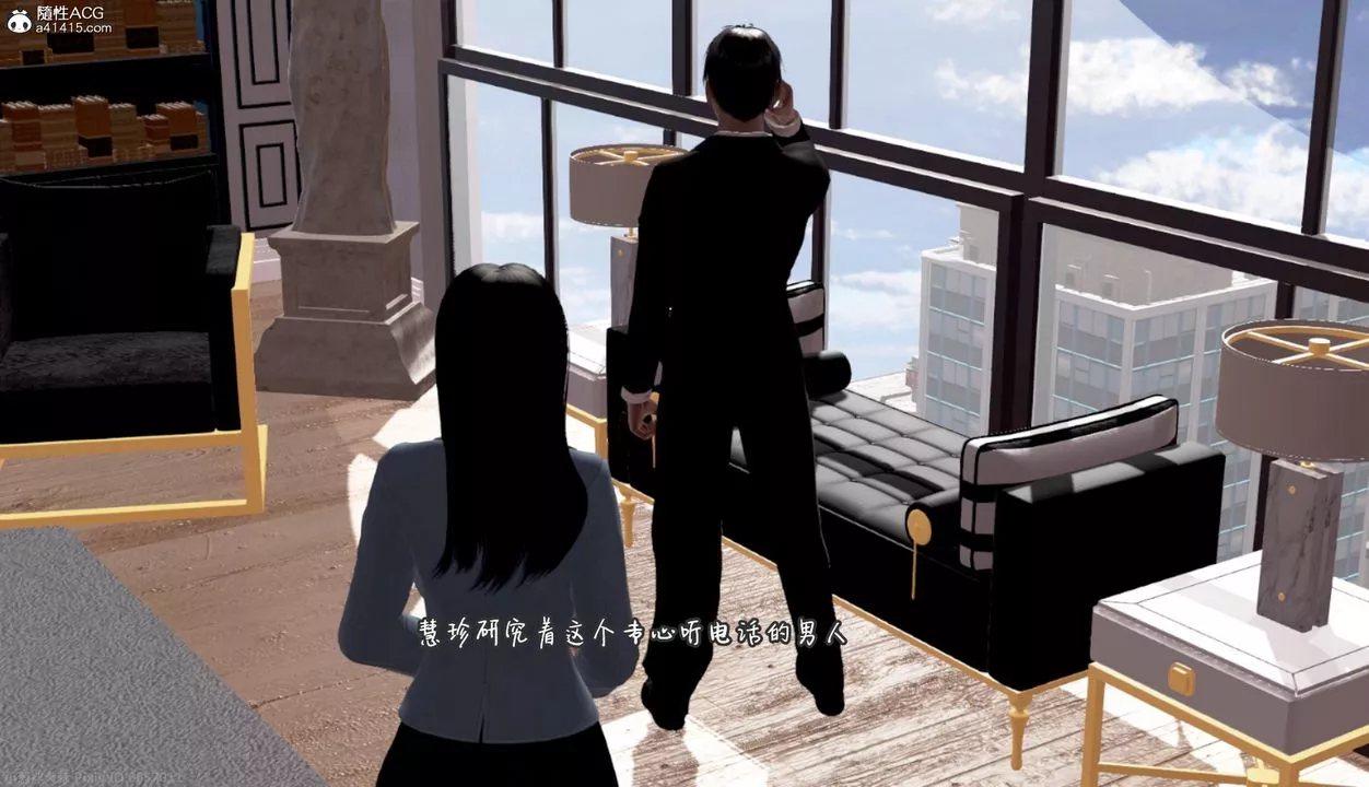[3D]催眠的奴隶-第01话 - 图片 15