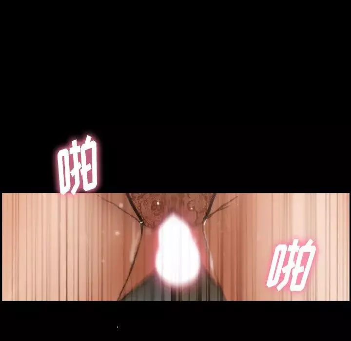 隱秘的鄰居們第51话