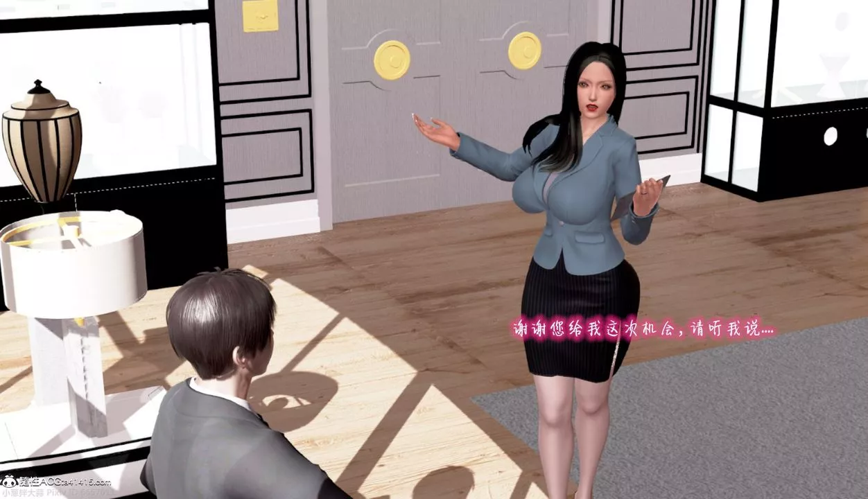 [3D]催眠的奴隶-第01话 - 图片 22