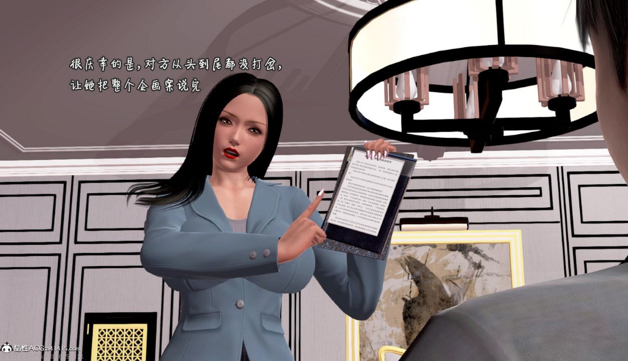 [3D]催眠的奴隶第01话